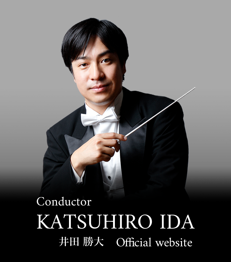 井田 勝大 KATSUHIRO IDA Official Website